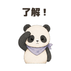 Panda Paluqo's Everyday Japanese