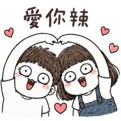 (R)Careless couple 01