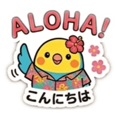 Aloha Bird