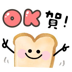 Cute Bread sticker 02