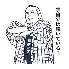 chan Daisuki Club_20260810164230