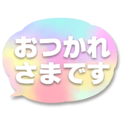 Polite language, greetings, aurora color