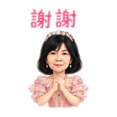惠日常問候詞