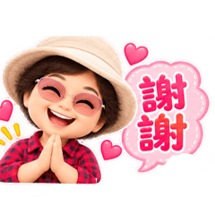 阿秋的問候-1