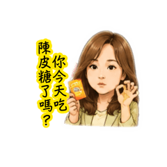 暖棋～ㄎㄧㄤㄎㄧㄤ系列