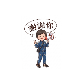 梁阿速