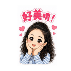 里長妹妹