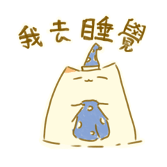 巴拉巴拉巴拉已經被使用