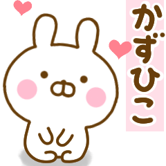 Rabbit Usahina love kazuhiko