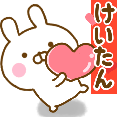 Rabbit Usahina love keitan