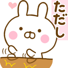 Rabbit Usahina love tadashi