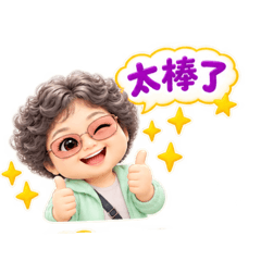 阿秋的問候-2