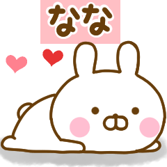 Rabbit Usahina love nana