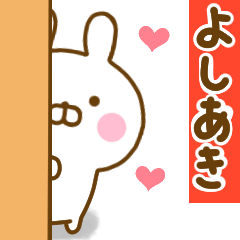 Rabbit Usahina love yoshiaki