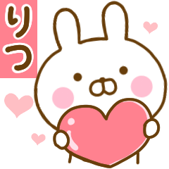 Rabbit Usahina love ritu