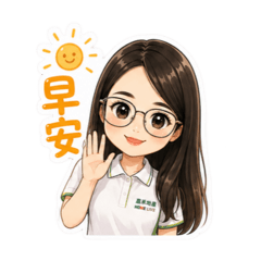 家家的工作日常
