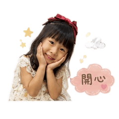 思穎寶寶❤️