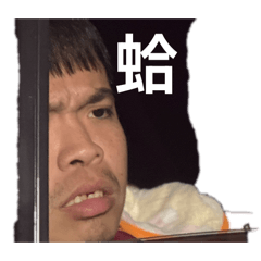 車干貼圖