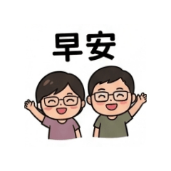 王總教練