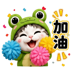 牛小妹的日常用語
