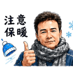 話家常男用語錄