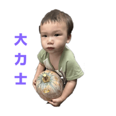 阿弟小皮蛋