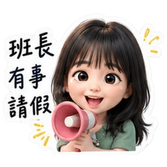 婷搞怪日常/29