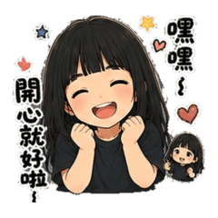 珍珠say