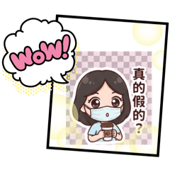 QQ牙牙