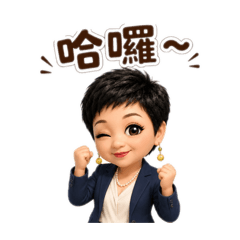 媽媽的問候圖