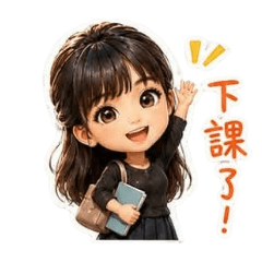 婷搞怪日常#30
