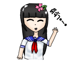 SOYOCHI 1