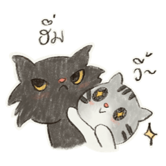 Jin and Jiu 1