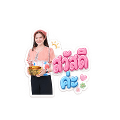 Ratthakan_20260619112914