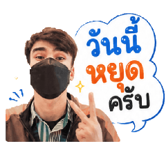 Puttiphong Mongkun_20260619114630