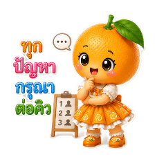 SUKANYA_20260619125558