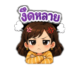 Nueng_20260619153804