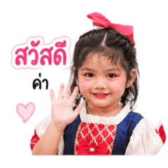 Ray Anthika_20260619160756