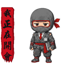 Ninja Office Worker: Workplace Rescue