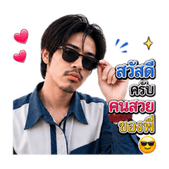 Nongtammy_20260619201556