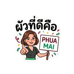 pongpang_20260620080157