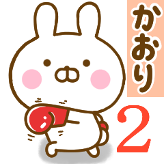 Rabbit Usahina kaori 2