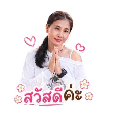 Nu Phuan