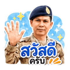 Chinnakit