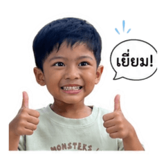 Netto Sticker_20260620130403