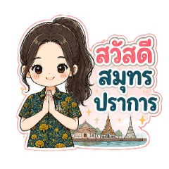 Bew Panadda_20260620125902