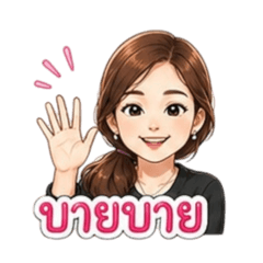UMAIWHI