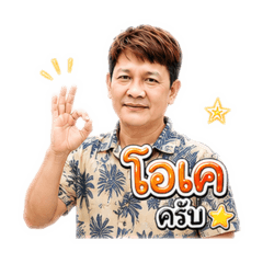 Nongtammy_20260620153943