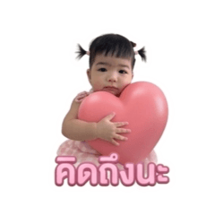 Nitiya_20260620153610