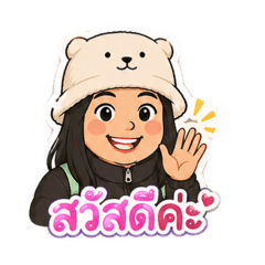 NooMod_Tanoy2